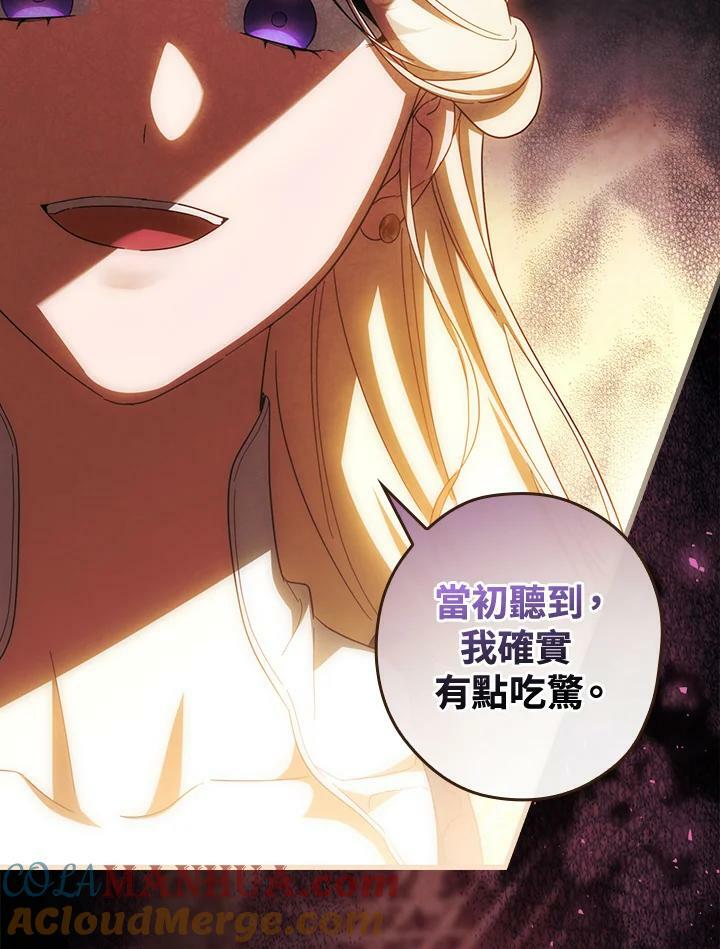 第68话92