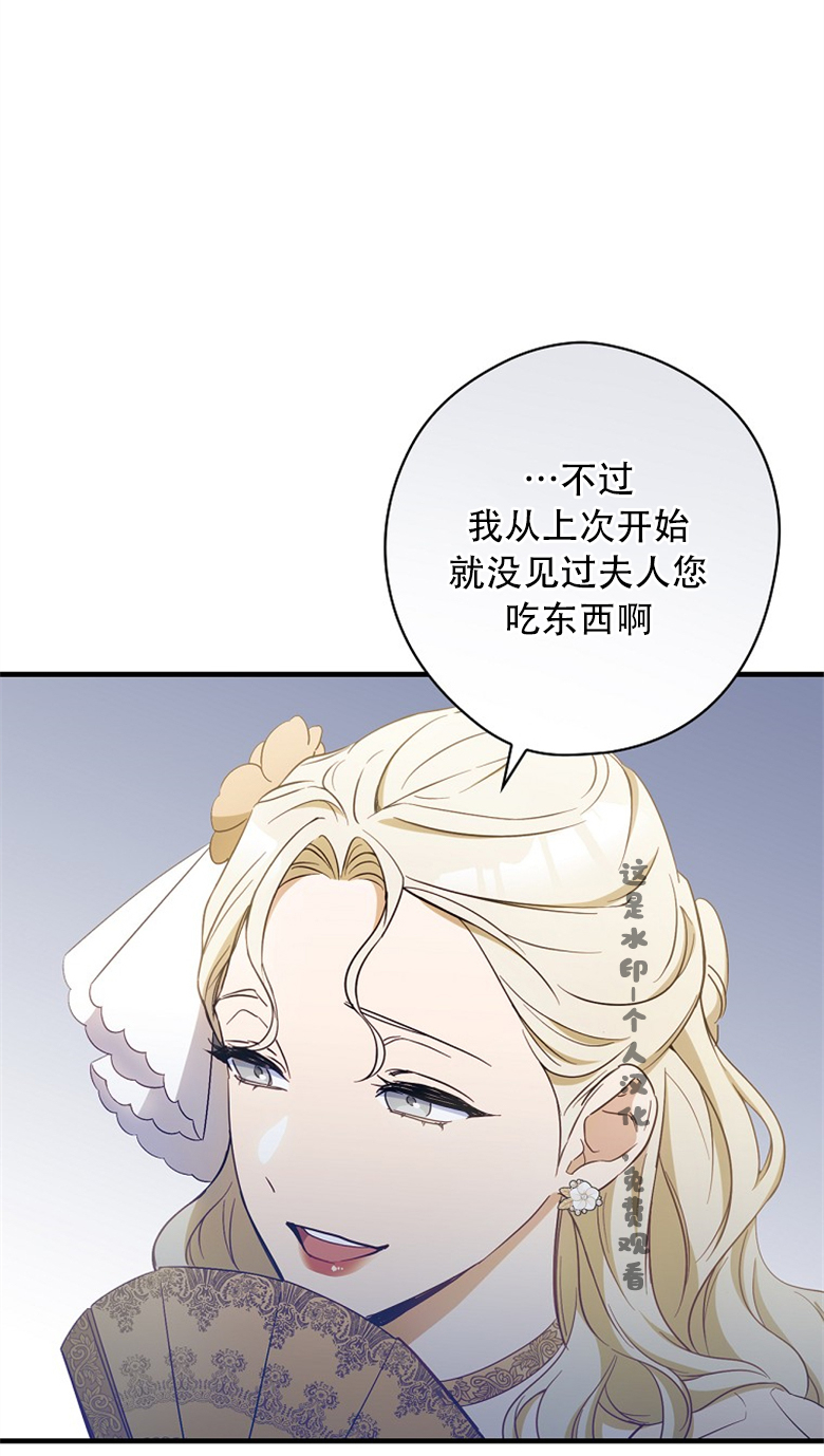 第17话19