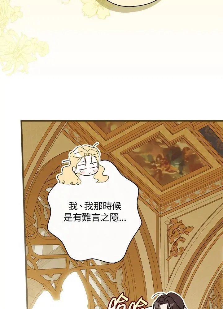 第80话89