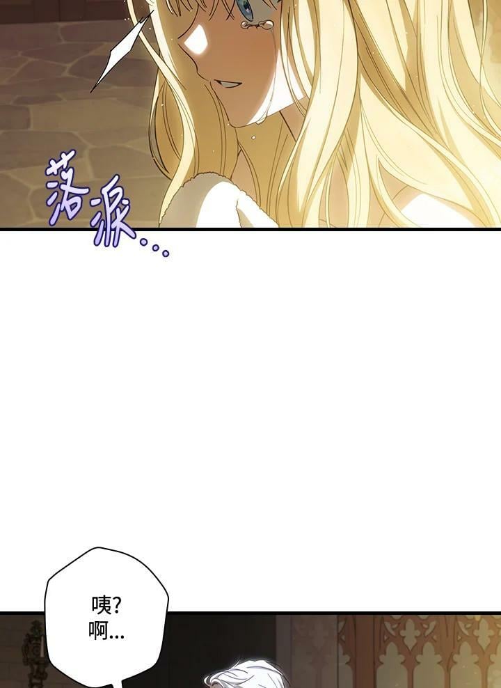 第60话79