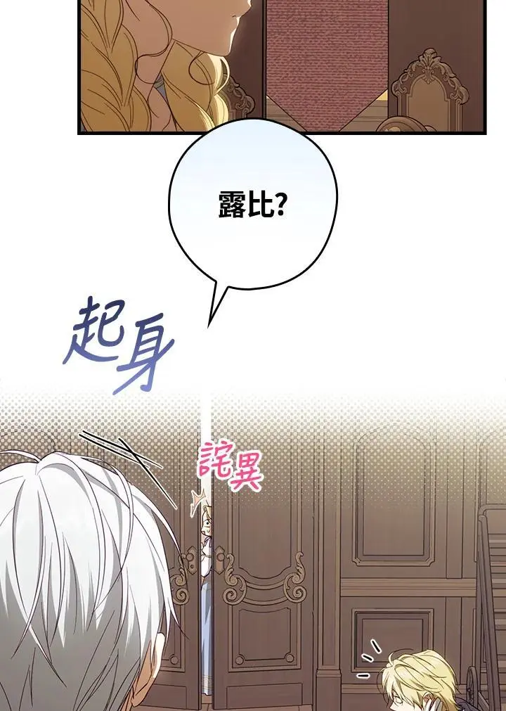 第79话61