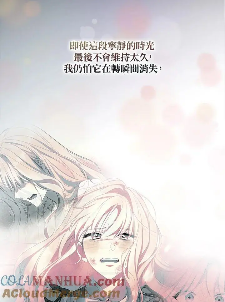 第83话40