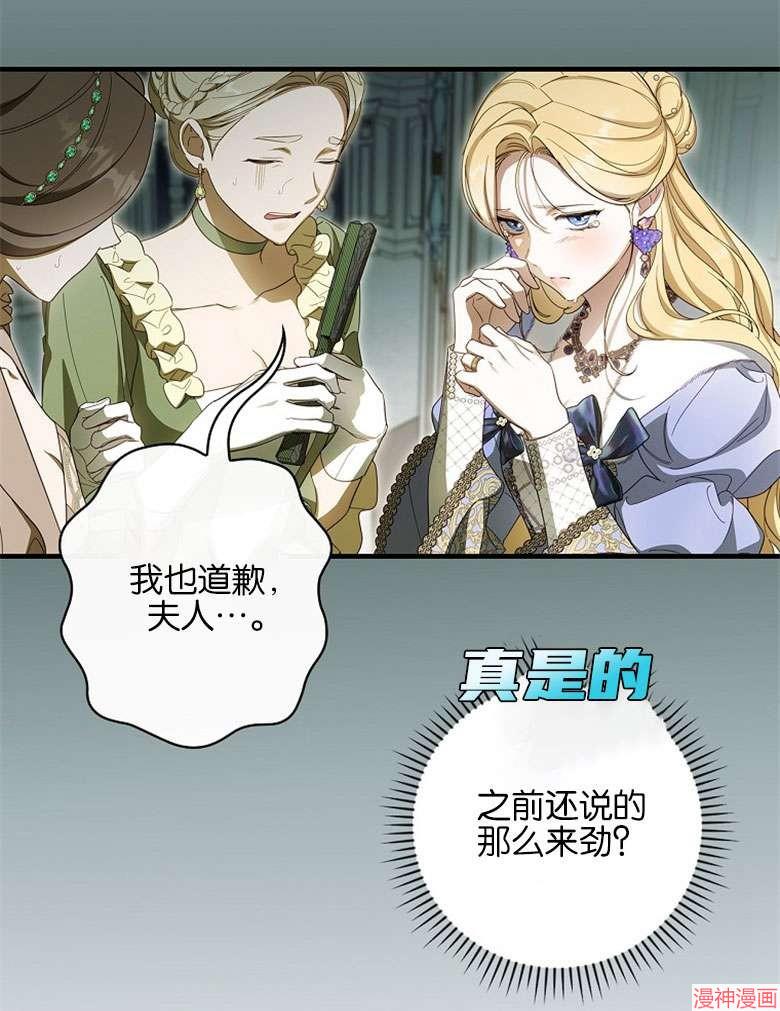 第54话24