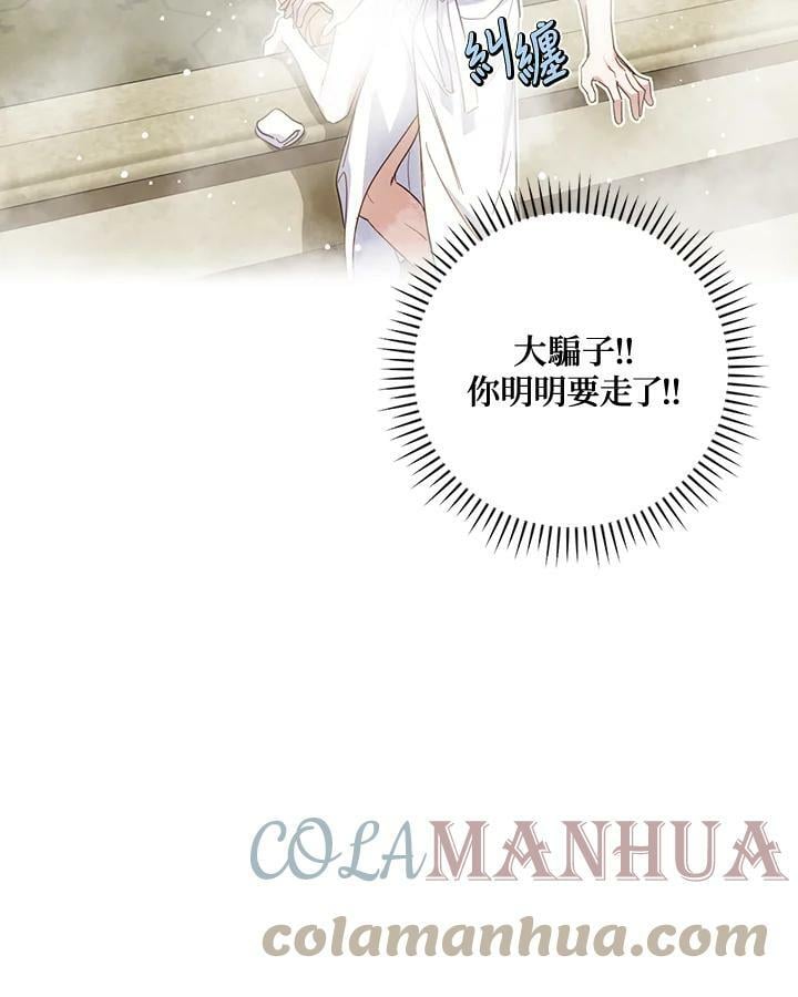 第60话16