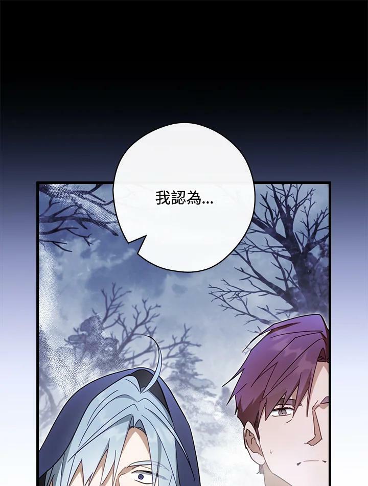 第63话93
