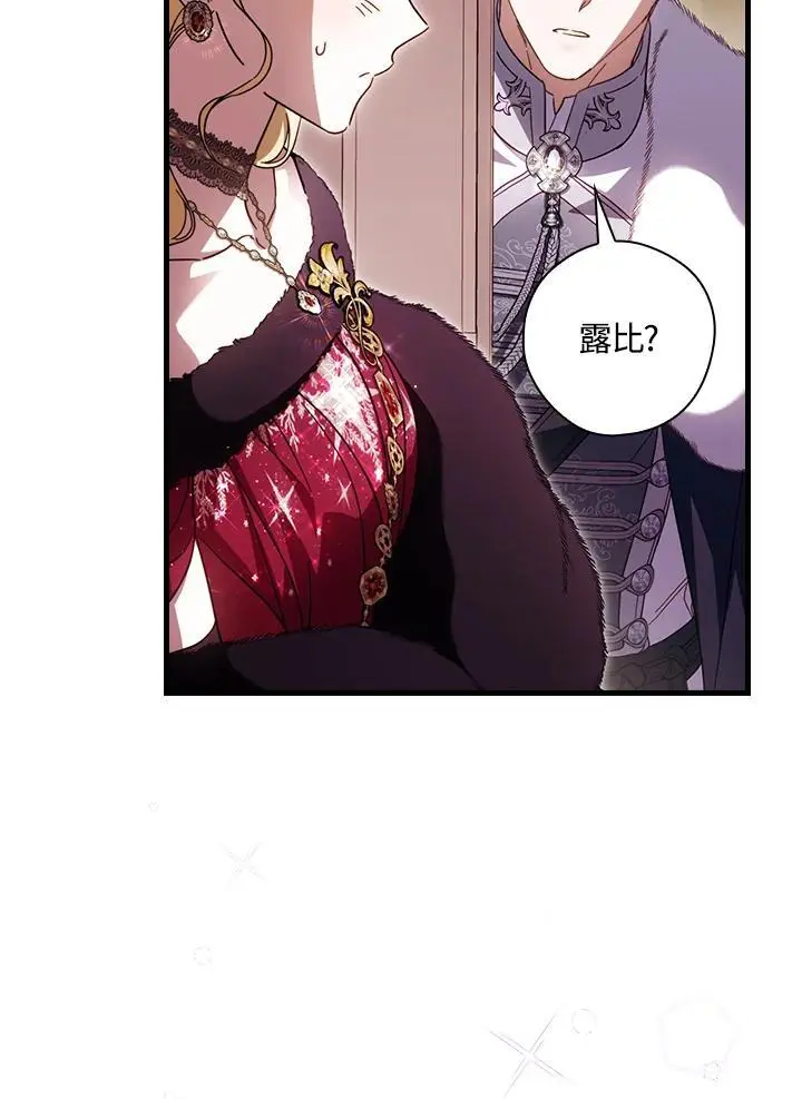 第86话51