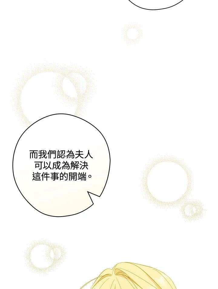 第63话19