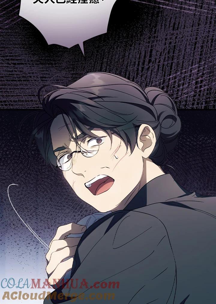 第75话20