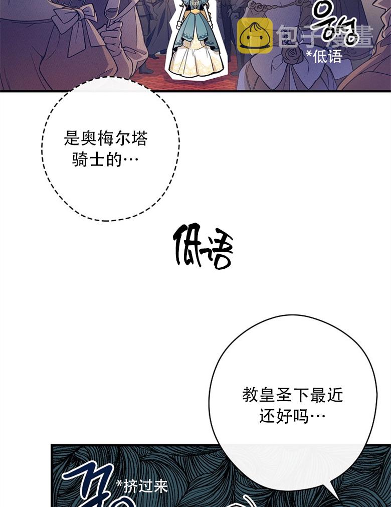 第8话70