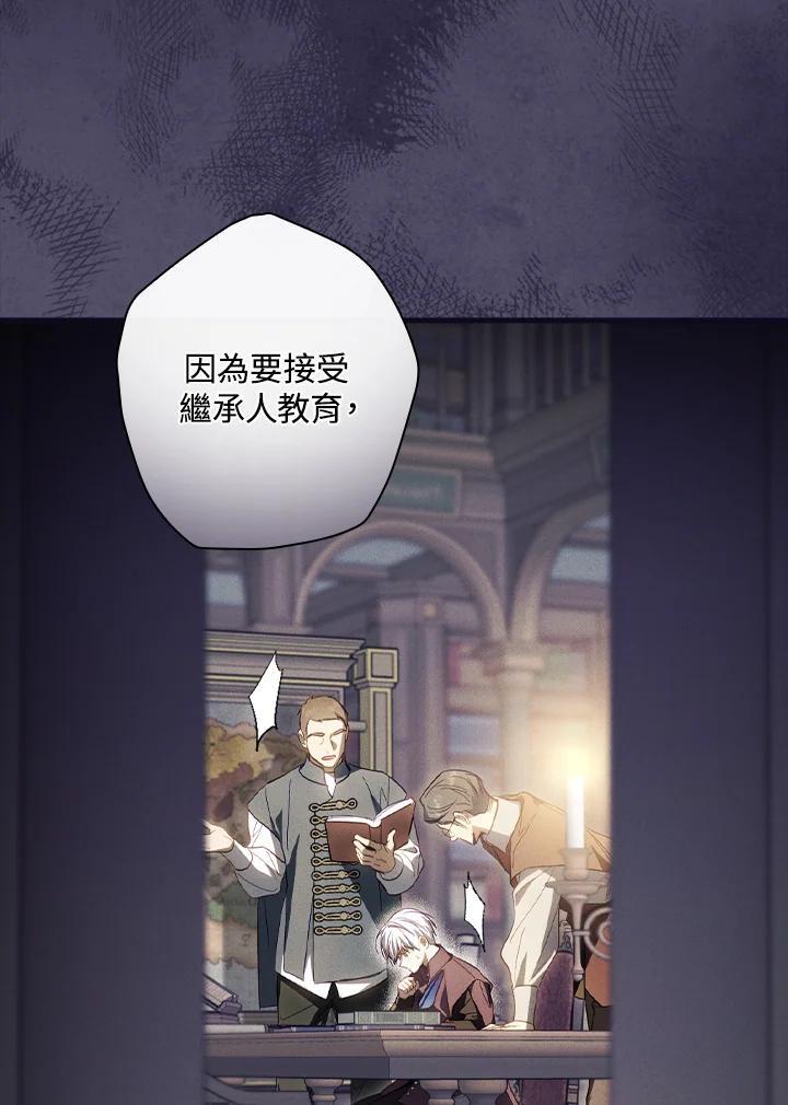第76话83