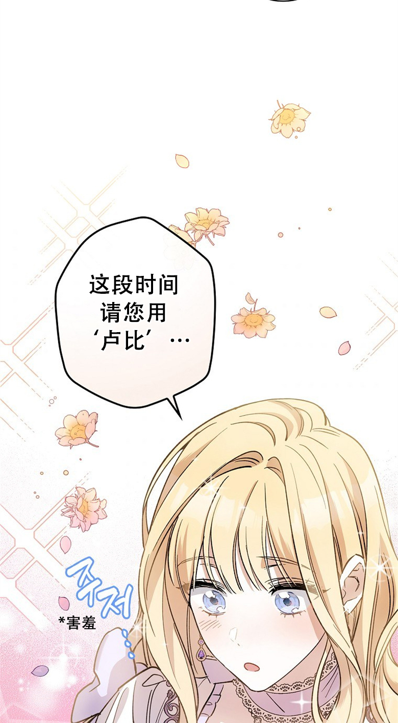 第5话24