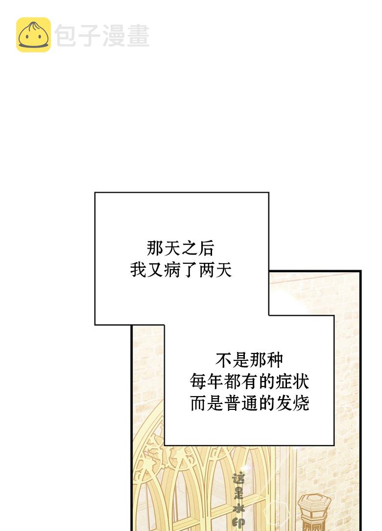 第14话47
