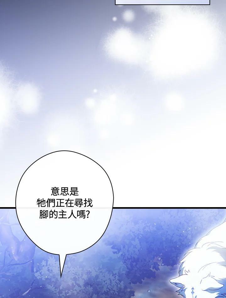 第63话98