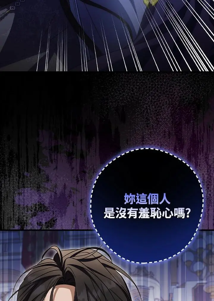 第81话117