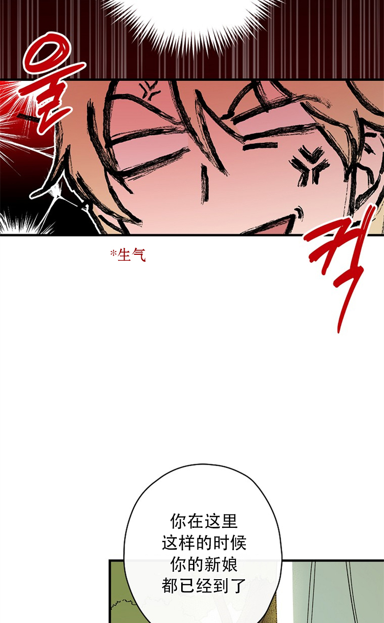 第4话14