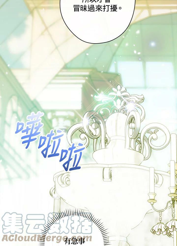 第62话92