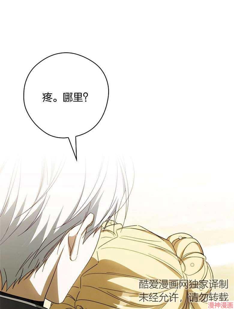 第54话104