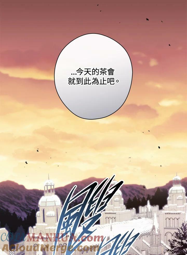 第69话40