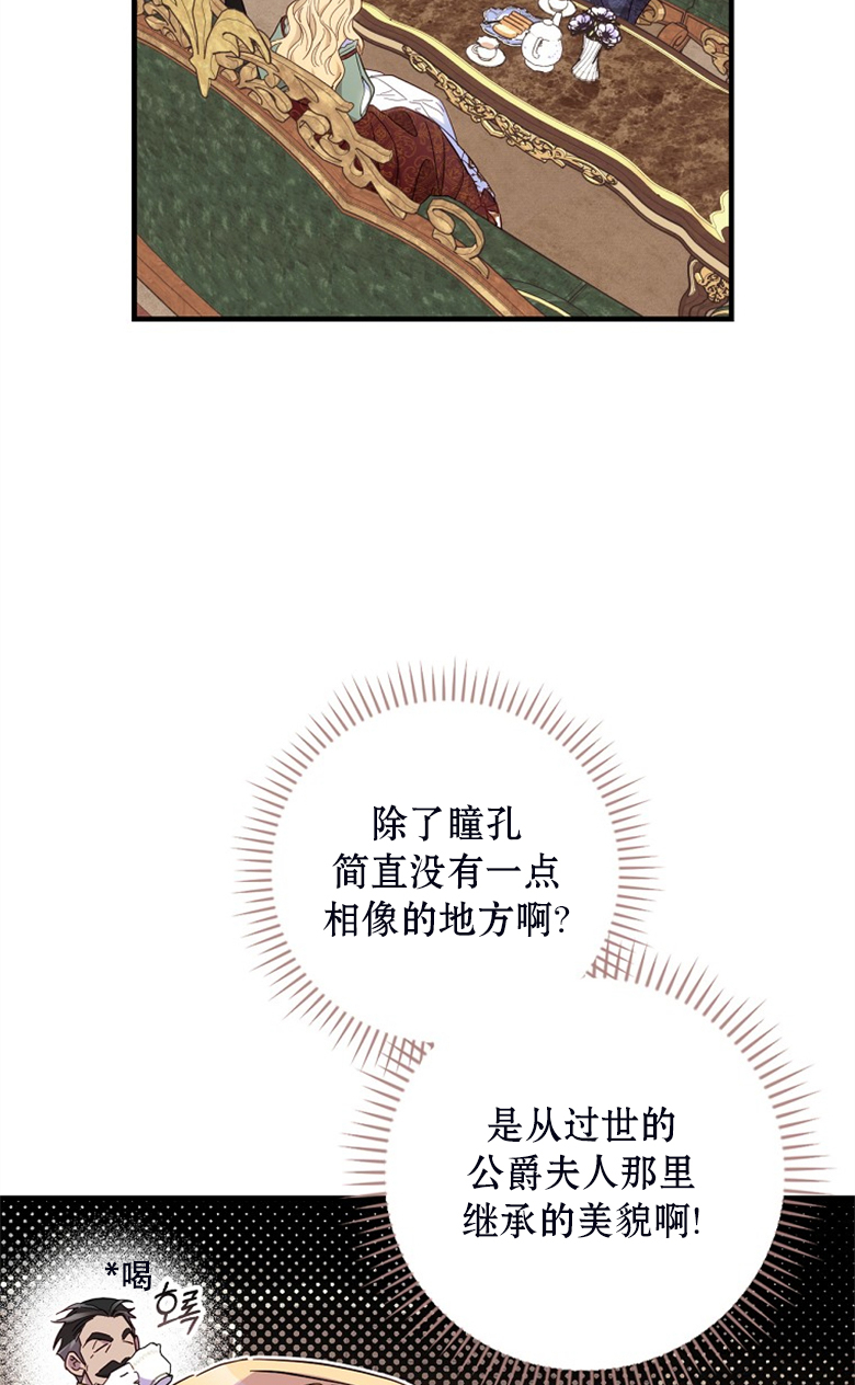 第23话54