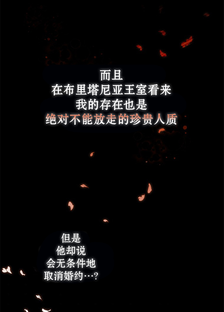 第19话62