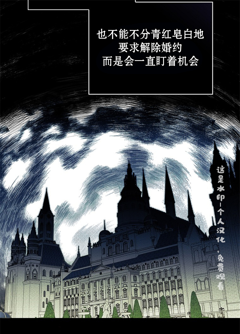 第19话61