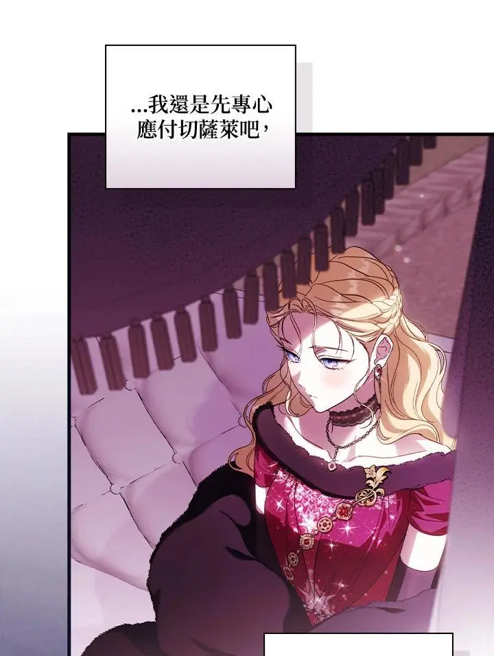 第86话65