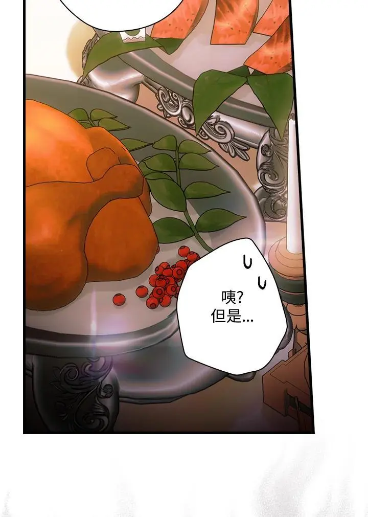 第83话95