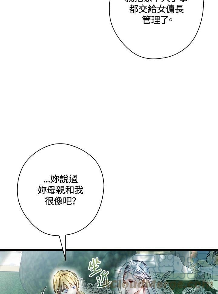 第62话48