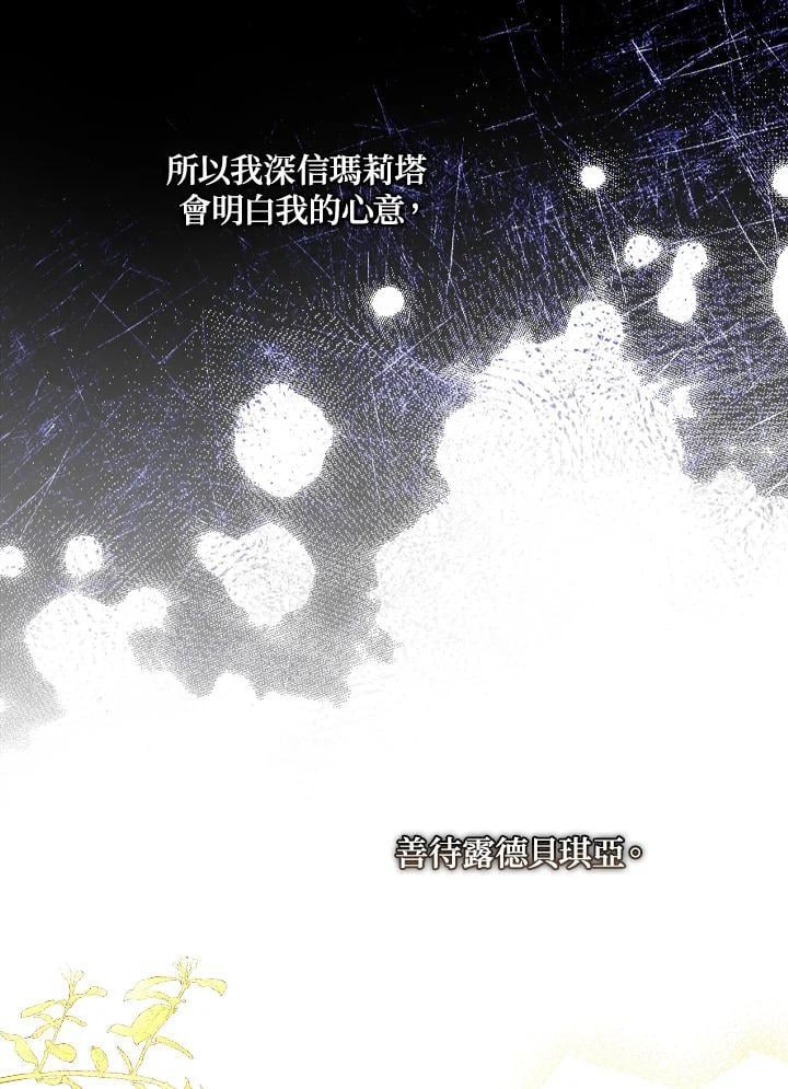 第75话75