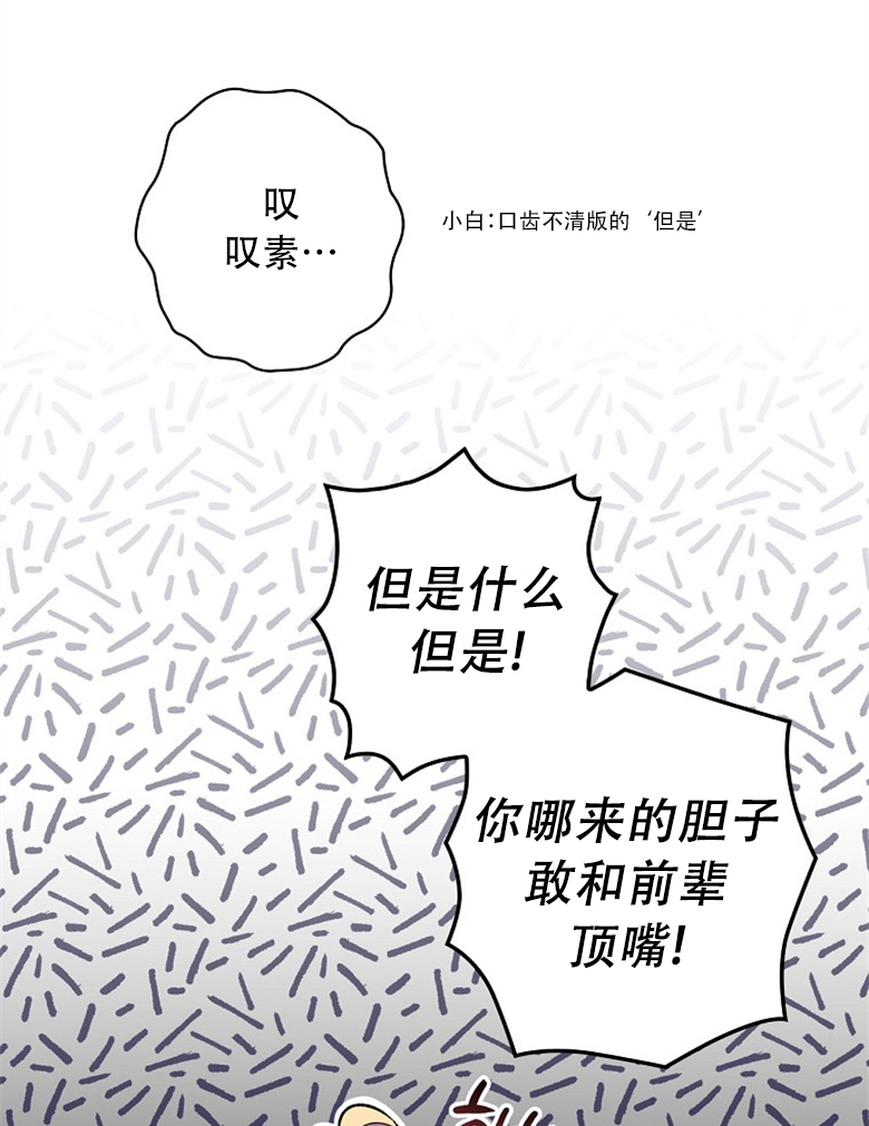 第10话75