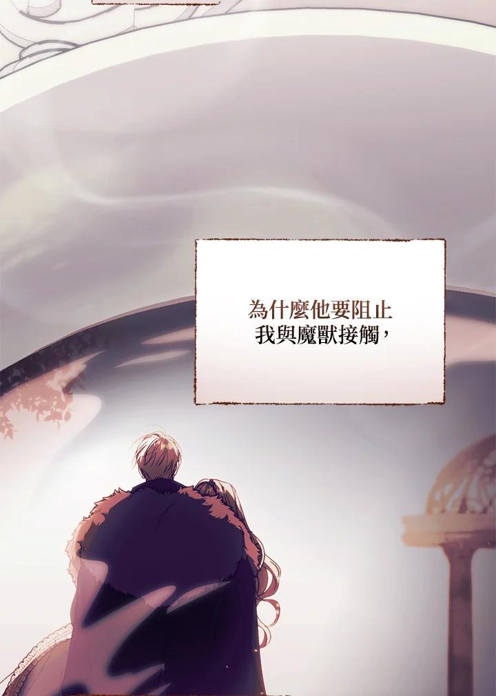 第73话31