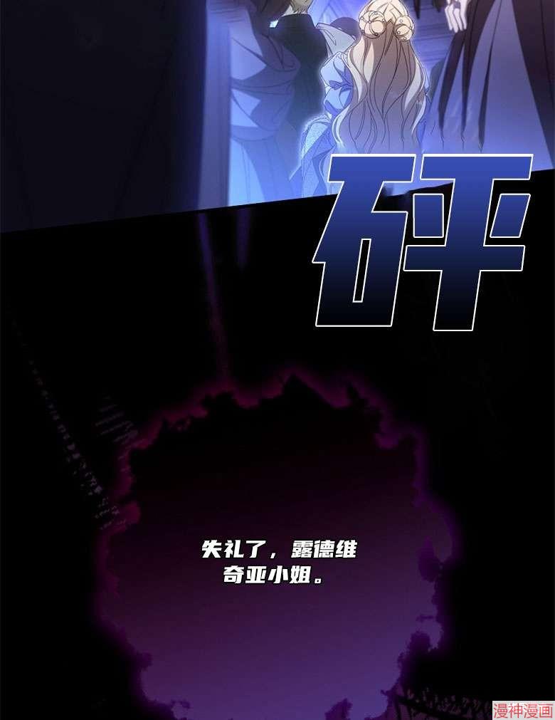 第54话48