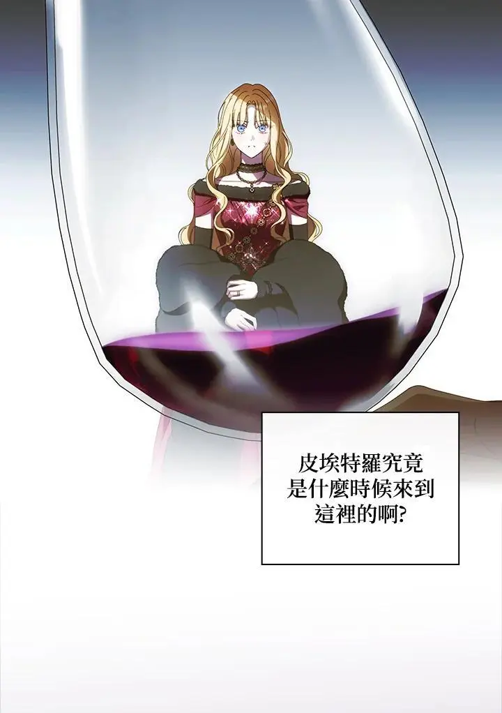 第88话15