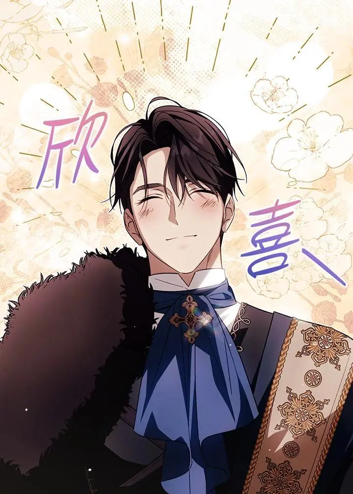 第81话47