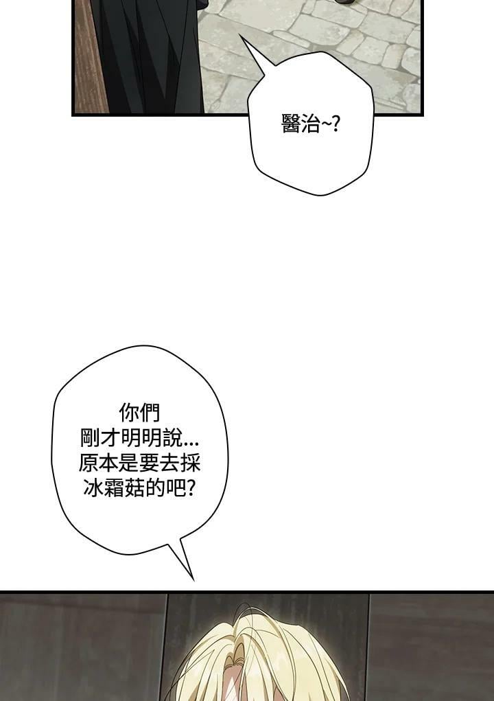 第64话79