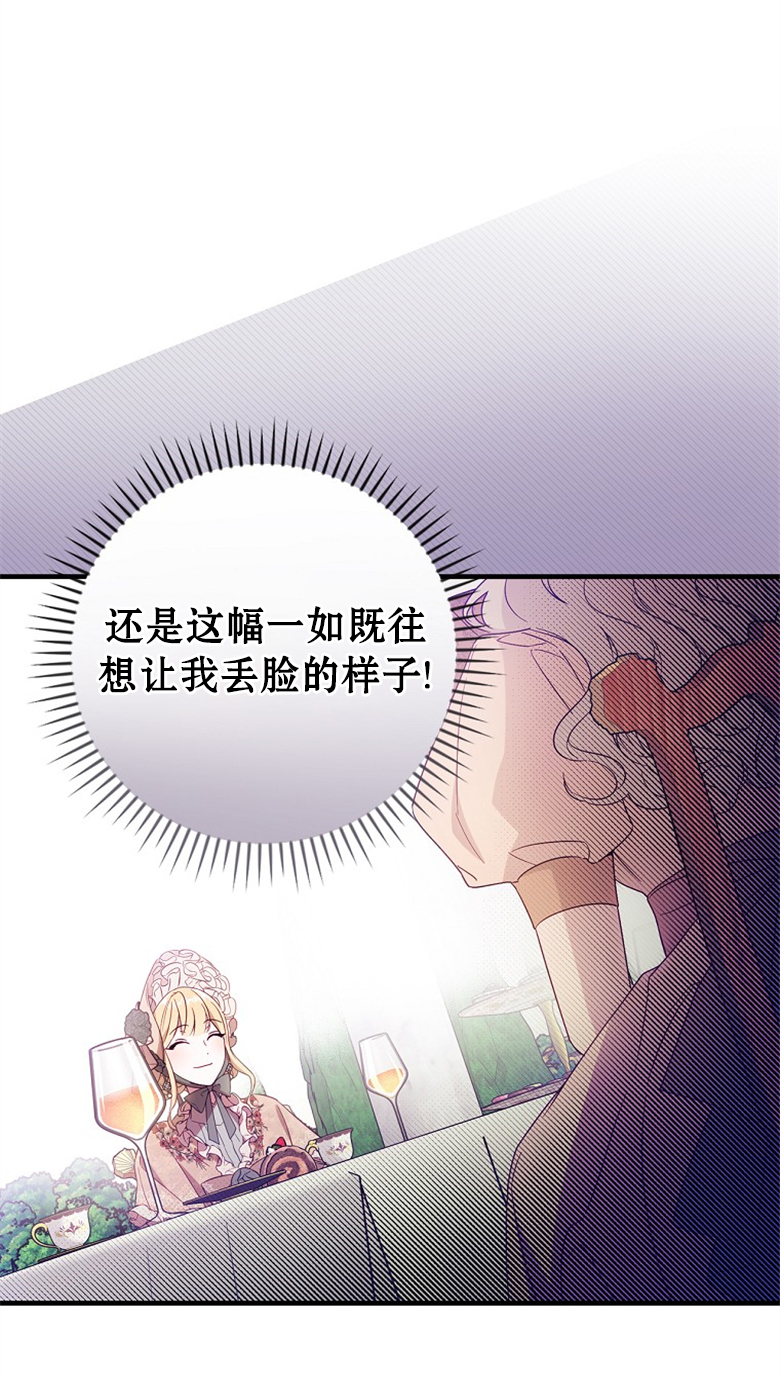 第17话17