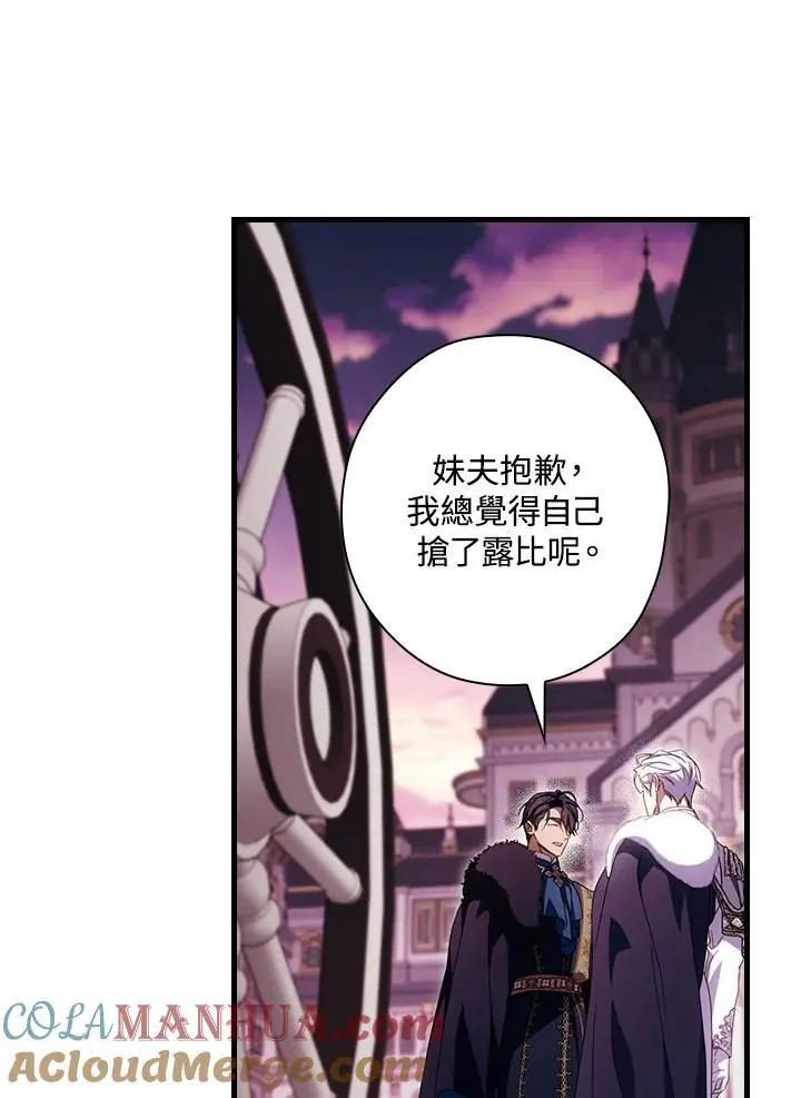 第86话44