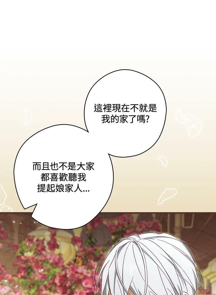 第57话46
