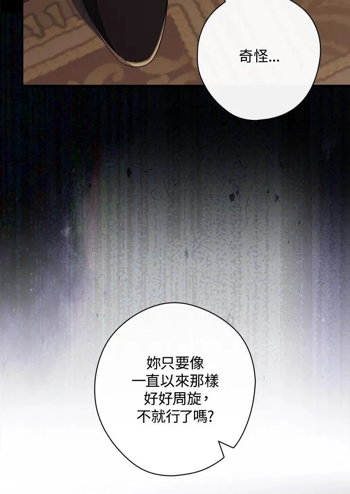 第89话54
