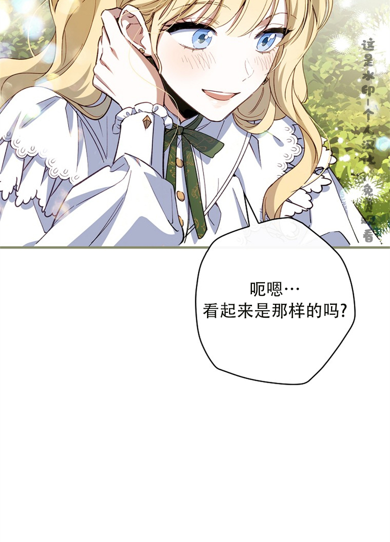 第13话25