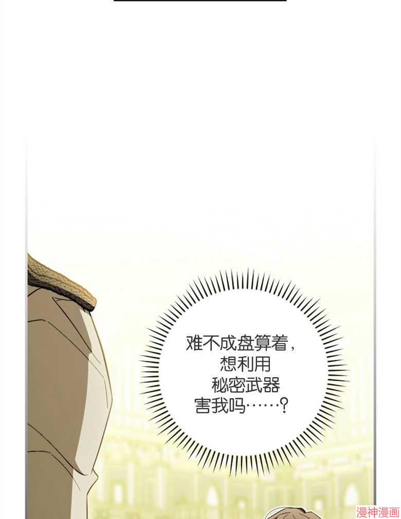 第52话35