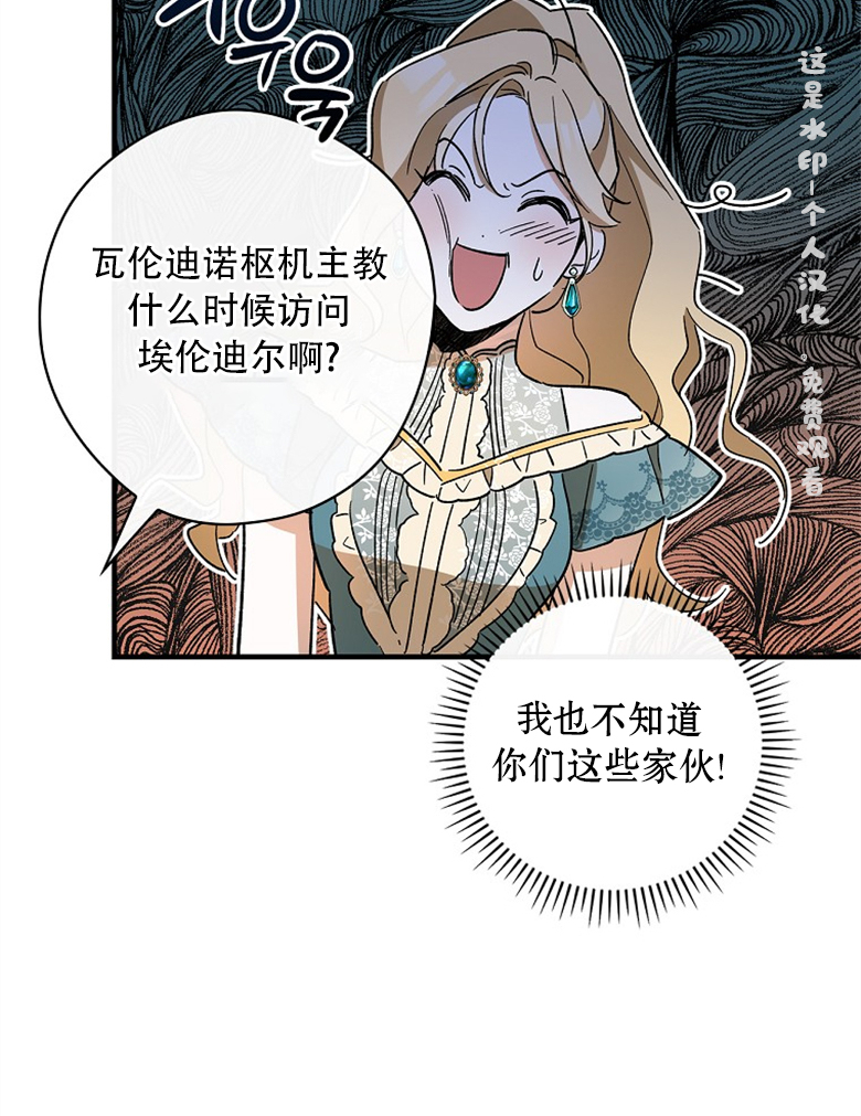 第8话71