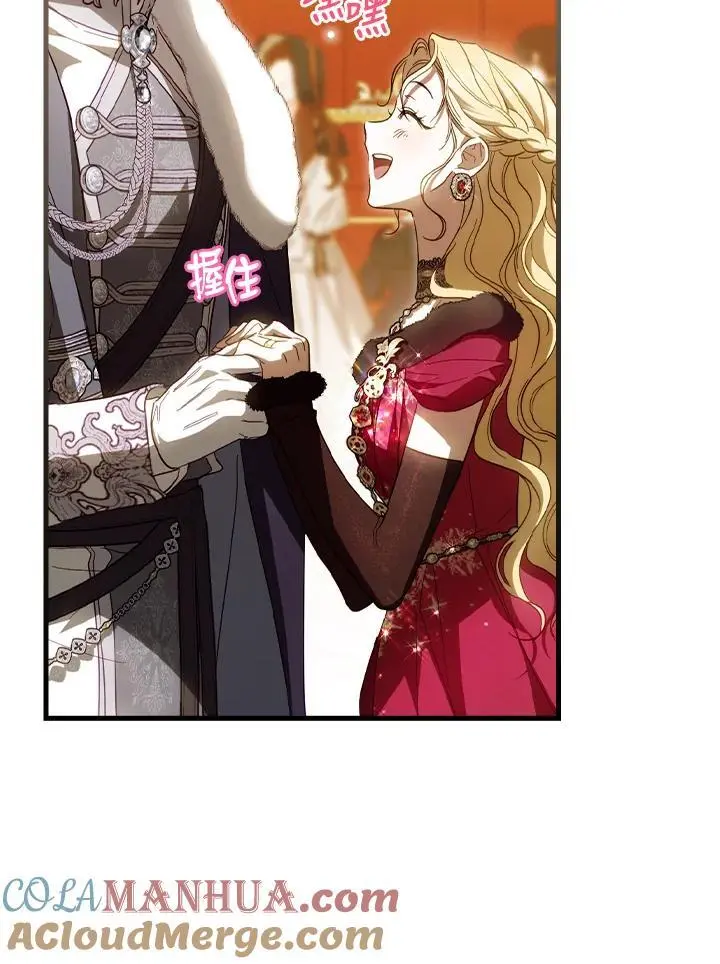 第81话84