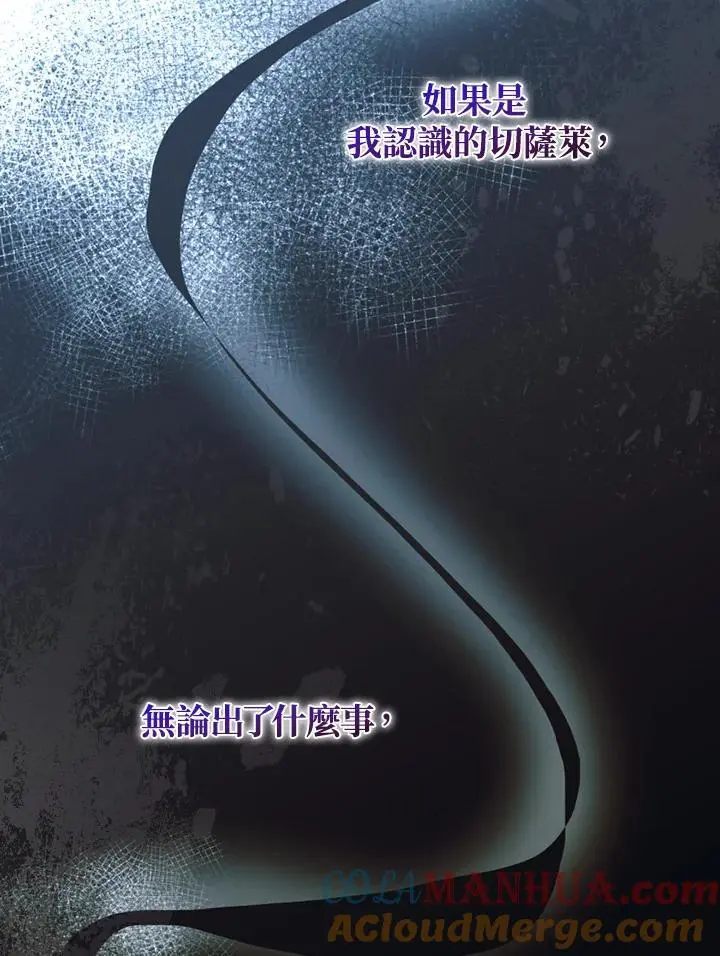 第88话12