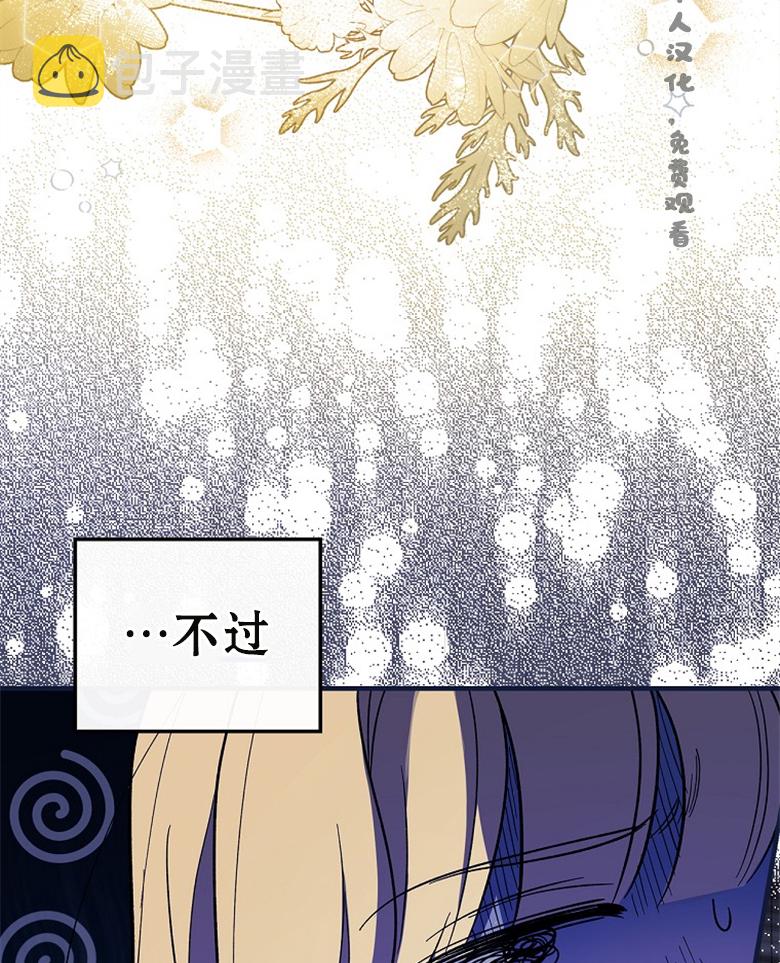 第13话85