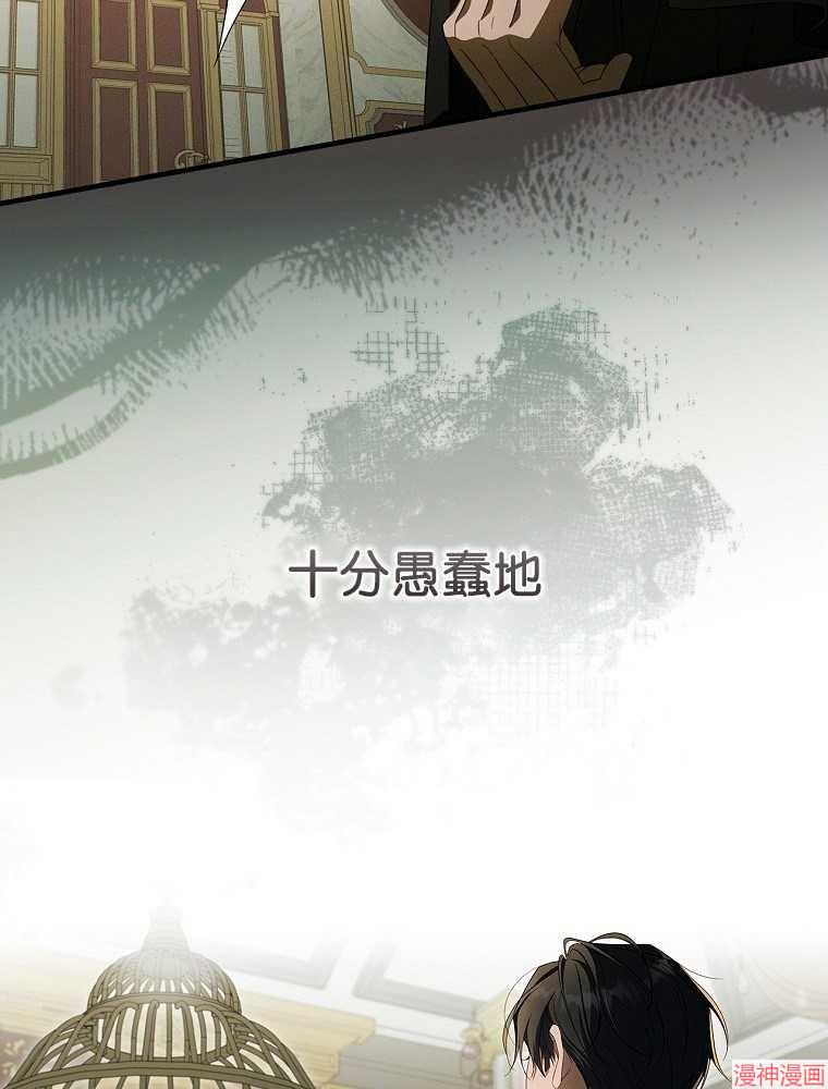 第56话62