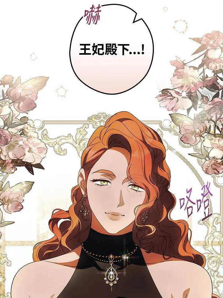 第85话35