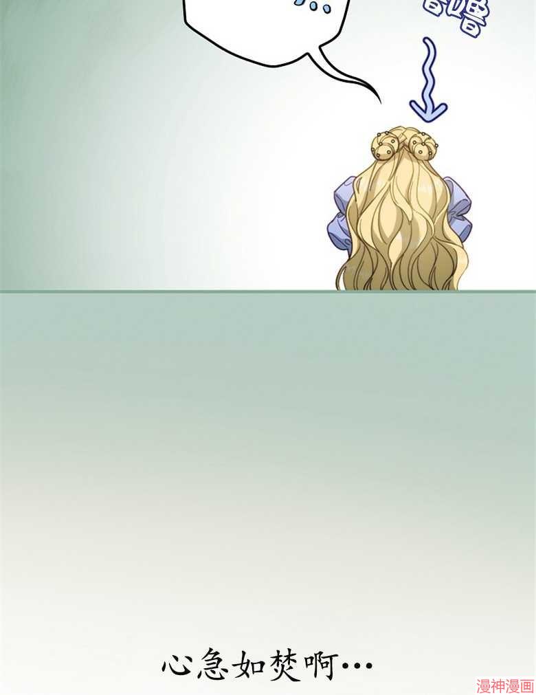 第53话84