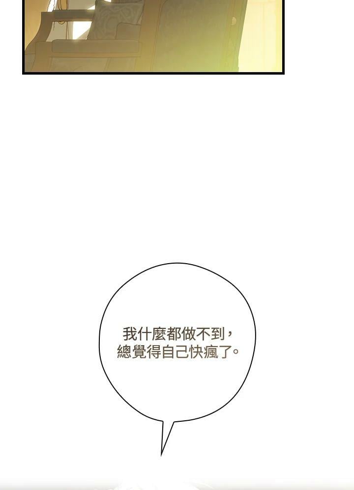 第60话89