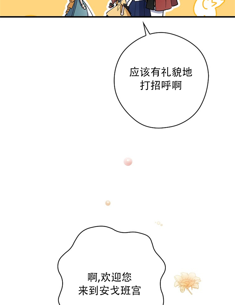 第9话77